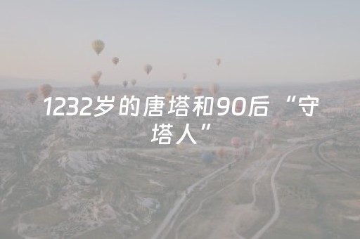 实测辅助“有没有红包尾数控制软件怎么买”（详细透视教程）-哔哩哔哩