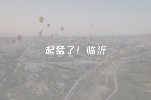 玩家实测“微乐划水麻将怎样提高胜率（助赢神器通用版）