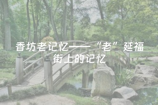 胜率设置方法“微信金花挂怎么弄（专用辅牌神器免安装）