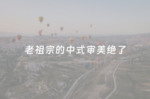 胜率设置方法“手机麻将胡牌神器软件（专用辅牌神器免安装）
