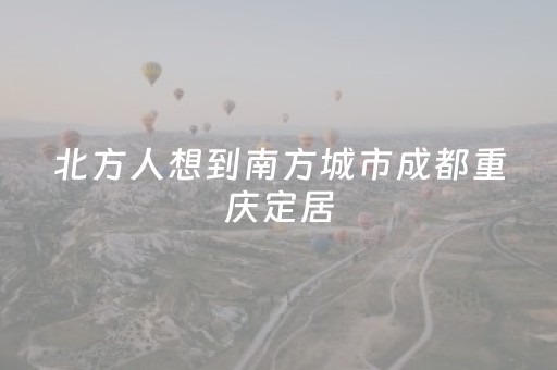 实测结果“检测麻将机程序的仪器（专用辅牌神器免安装）