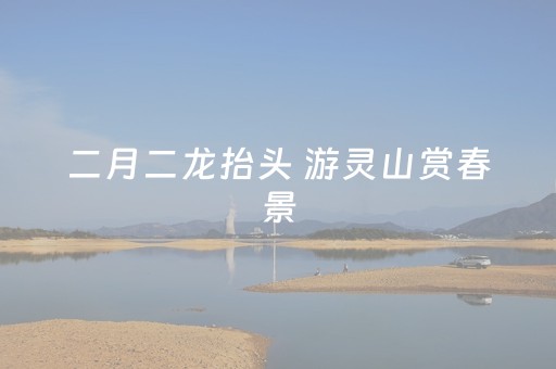 必看教程“QQ抢红包控制尾数开挂软件”（详细透视教程）-哔哩哔哩