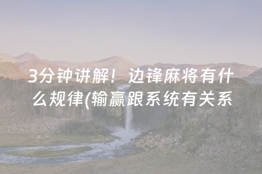 教程辅助“闲逸跑得快怎么赢（助赢神器通用版）