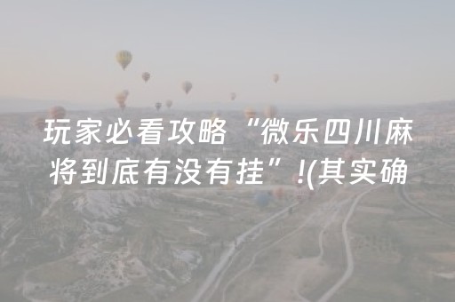 实测结果“决战十三水的辅助软件（助赢神器通用版）
