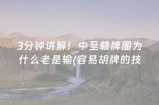 我来教大家“手机十三道窍门”（详细透视教程）-哔哩哔哩