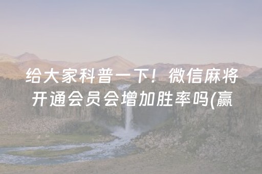 玩家实测“手机上玩十三水怎么选位置（专用辅牌神器免安装）