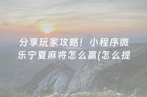 实测分享“普通麻将机免安装感应器（专用辅牌神器免安装）