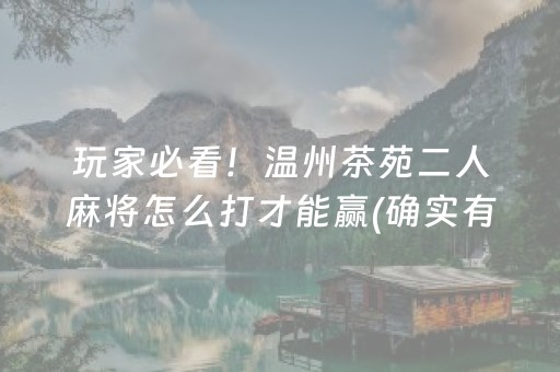 玩家必看攻略“手机扑克牌辅助器软件（专用辅牌神器免安装）