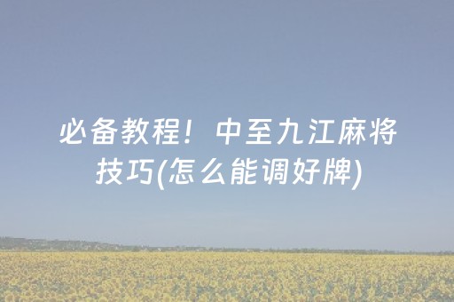 实测结果“微乐云南助赢神器（助赢神器通用版）