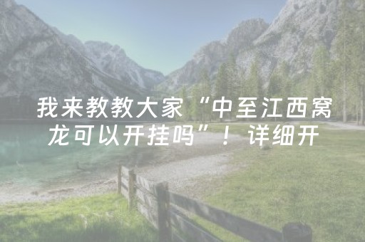 终于发现“微乐云南斗地主助赢神器购买（专用辅牌神器免安装）