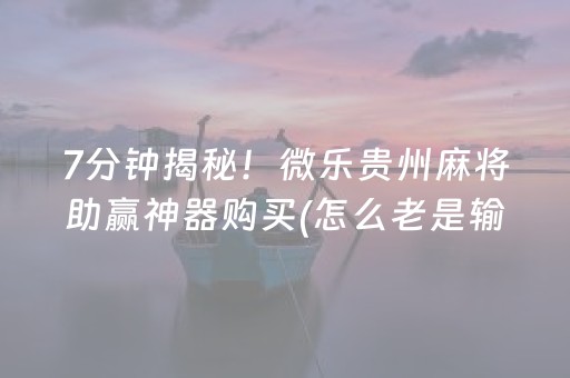 曼谷（曼谷时差）