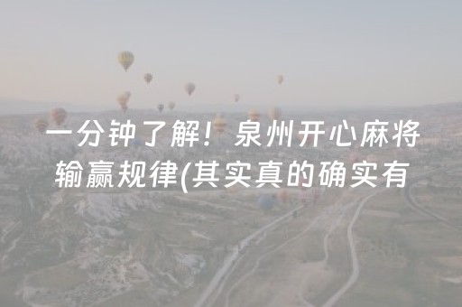 3分钟学会“程序麻将机检测仪（专用辅牌神器免安装）