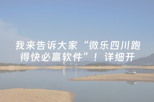 终于发现“QQ红包埋雷发包修改辅助软件”（详细透视教程）-哔哩哔哩