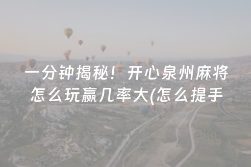 分享辅助“科乐天天踢辅助器（助赢神器通用版）