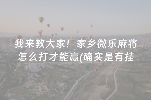 实测分享“决战卡五星必赢神器（助赢神器通用版）