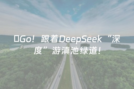 必看教程！“微乐四川麻将怎么让系统发好牌”（详细开挂教程）-哔哩哔哩