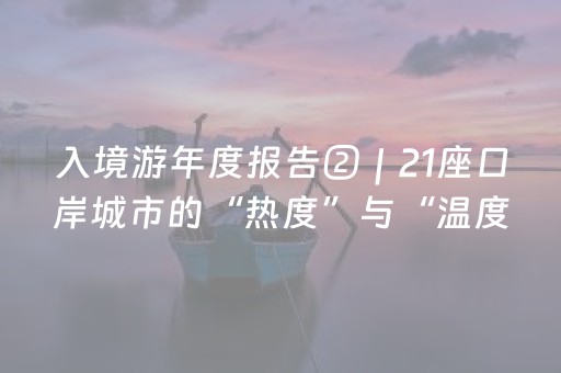 实测结果“微信手机打麻将怎么赢（助赢神器通用版）