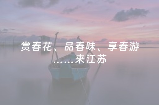 实测教程“微乐麻将铺牌器购买（助赢神器通用版）