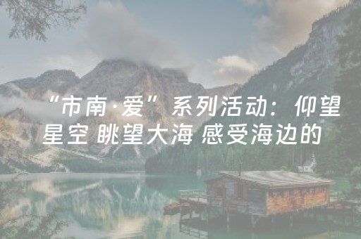 玩家实测“手机麻将软件购买（助赢神器通用版）