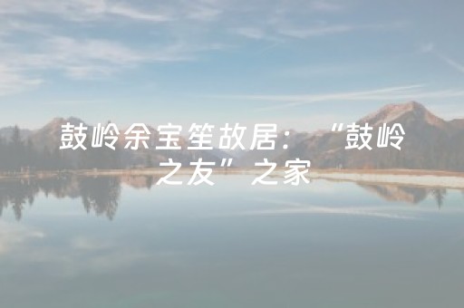 必看教程“微信红包尾数控制器 ”（详细透视教程）-哔哩哔哩