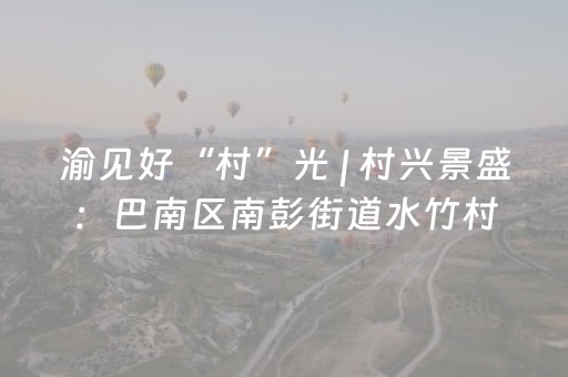 实测分享“陌陌红包挂哪买的”（详细透视教程）-哔哩哔哩