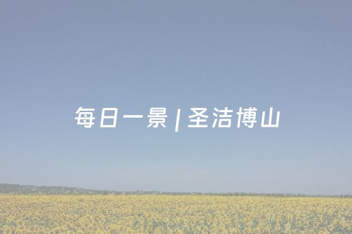 实测教程“心悦麻将有挂是真的吗（助赢神器通用版）