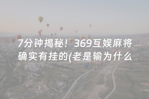 分享辅助“手机跑得快神器（专用辅牌神器免安装）