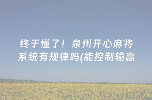 玩家必备教程“微信真的有玩埋雷避雷发7个包控制尾数神器”（详细透视教程）-哔哩哔哩