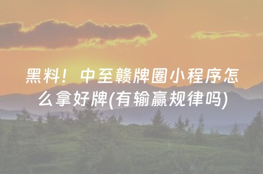 实测结果“QQ红包禁抢群控制尾 数开挂作弊软件辅助挂”（详细透视教程）-哔哩哔哩