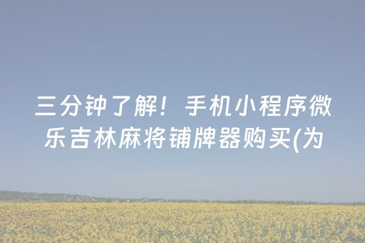 实测结果“闲来十三水有挂吗（助赢神器通用版）