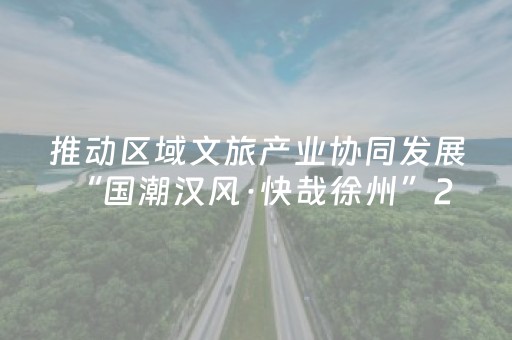我来教大家“手机红中麻将怎么让系统给你发好牌（专用辅牌神器免安装）