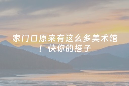 3分钟学会“手机斗牛技巧必胜绝技（专用辅牌神器免安装）