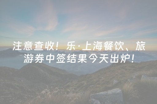 实测结果“微乐江西棋牌有挂的吗”（详细透视教程）-哔哩哔哩