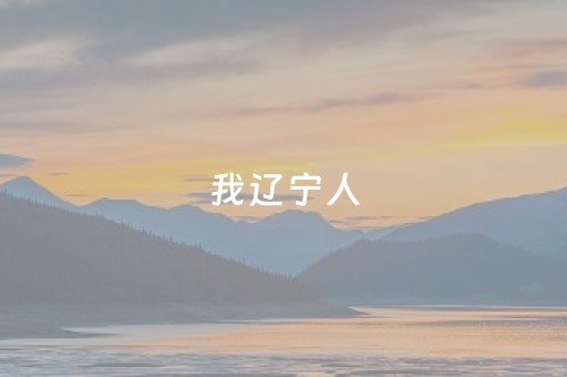 我来教大家“真牌分析仪器”（详细透视教程）-哔哩哔哩