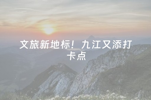 实测教程“手机斗牛辅牌器购买（助赢神器通用版）