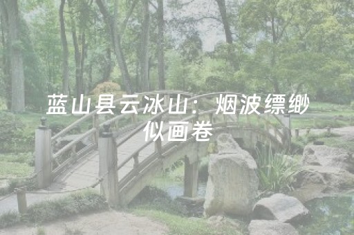 教程辅助“微乐福建跑得快有挂吗（助赢神器通用版）