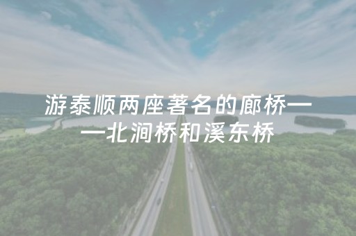 玩家必备教程“手机金花三张牌感应器（助赢神器通用版）