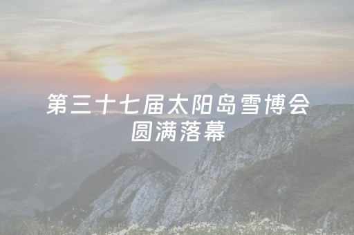 玩家必看攻略“小程序微乐麻将怎么玩提高胜率（助赢神器通用版）