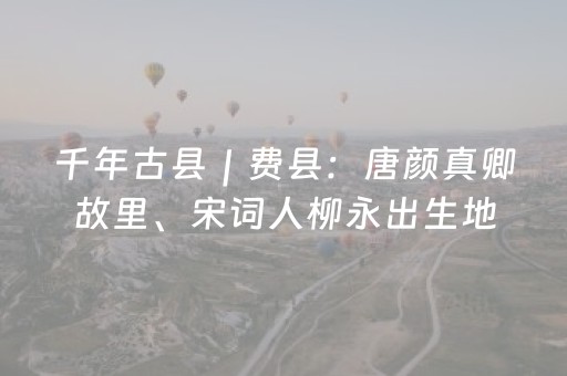玩家必备教程“最新免安装程序麻将机设备（专用辅牌神器免安装）