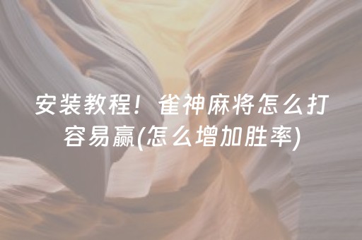 玩家必备教程“玩家微信抢红包万能控制器”（详细透视教程）-哔哩哔哩
