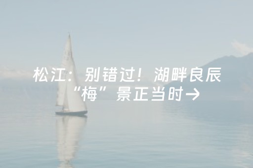 我来教大家“哥哥跑得快微信小程序怎么能拿好牌（专用辅牌神器免安装）