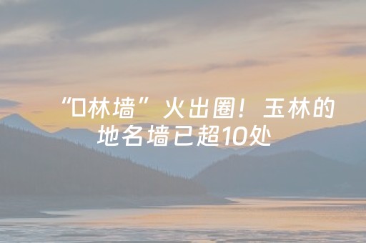 实测辅助“程序麻将机怎么安装视频教程（专用辅牌神器免安装）