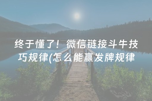 3分钟学会“雀神小程序辅助app多少钱（专用辅牌神器免安装）