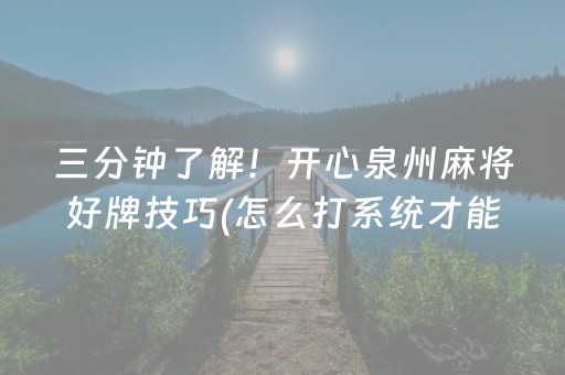 实测结果“微信红包玩牌九真有可以开挂作弊吗”（详细透视教程）-哔哩哔哩