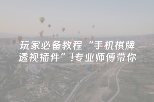 必看教程！“中至小程序辅助器”（详细辅助教程）-哔哩哔哩