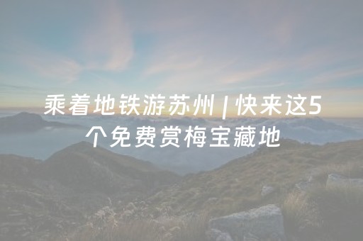 我来教大家“微信抢红包牛牛软件控制尾数多少钱”（详细透视教程）-哔哩哔哩
