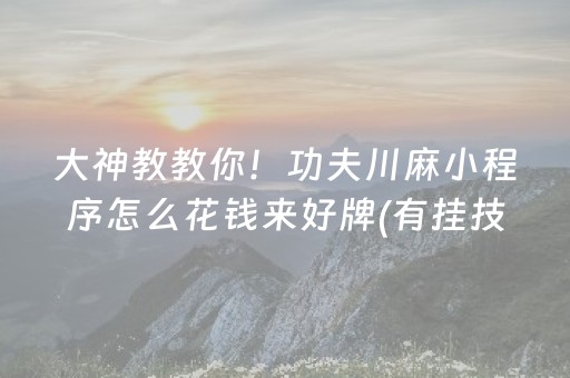 广西北海银滩旅游攻略（广西北海银滩旅游攻略必去景点）