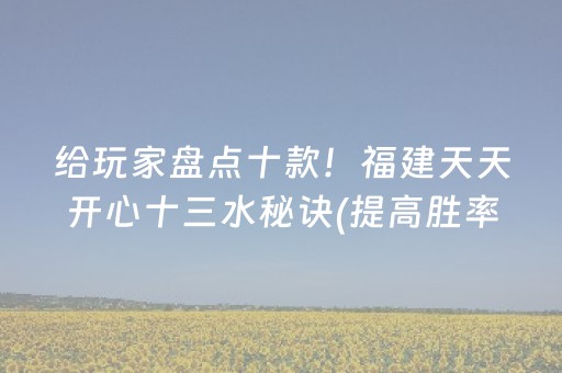 教程辅助“普通牌出老干设备仪器”（详细透视教程）-哔哩哔哩