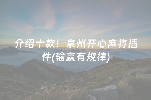 3分钟学会“微乐麻将的挂在哪找”（详细透视教程）-哔哩哔哩