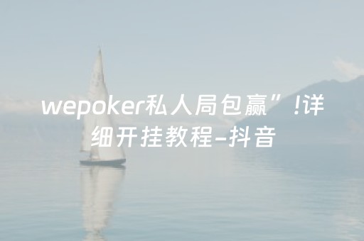 玩家必备教程“城信红包怎么样控制”（详细透视教程）-哔哩哔哩